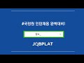 국정원 채용 2019 인턴 탈락하면 공채 불이익 있을까 국정원학원 국정원자소서 면접