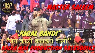 MASTER SALEEM | JUGAL BANDI | जय काली कलकते वाली | Delhi|Master Saleem Team @kalkaMaaProduction