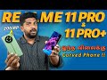 இந்த விலைக்கு Curved Phone !! Realme 11 Pro+ 5G Unboxing and Quick Review in Tamil