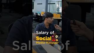 🔥How Much Does A Social Media Manager Make ? | Salary Of Social Media Manager #shorts #simplilearn