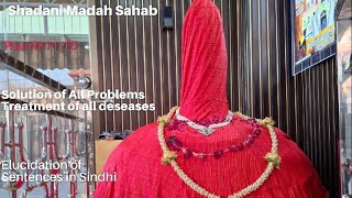 Shadani Madah Sahib 11-15 #1000subscriber#gitasandesh #love #gyan #shadanidarbar #simple