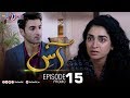 Aas | Episode 15 Promo |  TV One Drama | TV One Dramas