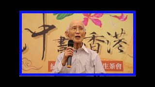 創作70年 陳幸蕙：余光中有千首詩情 - 自由娛樂