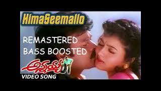 Himaseemallo Full Video song ||REMASTERED &BASSBOOSTED|| Annayya Telugu Movie || Chiranjeevi