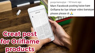 How to upload photos For Oriflame product with complete detail | Oriflame products |