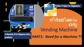 Python Project-1|| Build a Vending Machine||Part1||Introduction