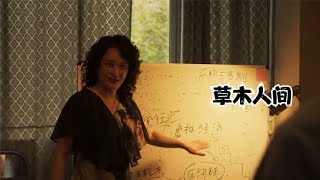 蒋勤勤一个动作，直接将陈建斌吓成雷佳音！吴磊的演技直接封神