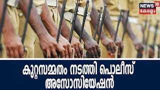 ശ്രീജിത്തിന്റെ മരണം നിര്‍ഭാഗ്യകരമെന്ന് പൊലീസ് അസോസിയേഷന്‍; കുറ്റസമ്മതം അസോസിയേഷന്‍ മാസികയില്‍