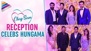 Samantha - Naga Chaitanya Wedding Reception | Celebs at #ChaySam Reception | Telugu Filmnagar