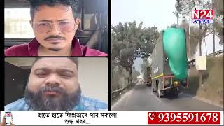 বীৰ লাচিত সেনাৰ নেতা বিকাশ অসম আৰু শিক্ষক ভিক্টৰ দাসে কি ক'লে হাতী সৰবৰাহ সম্পৰ্কত ?