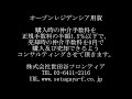 オープンレジデンシア用賀（世田谷区用賀 東急田園都市線 用賀駅 中古マンション）仲介手数料無料～世田谷フロンティア