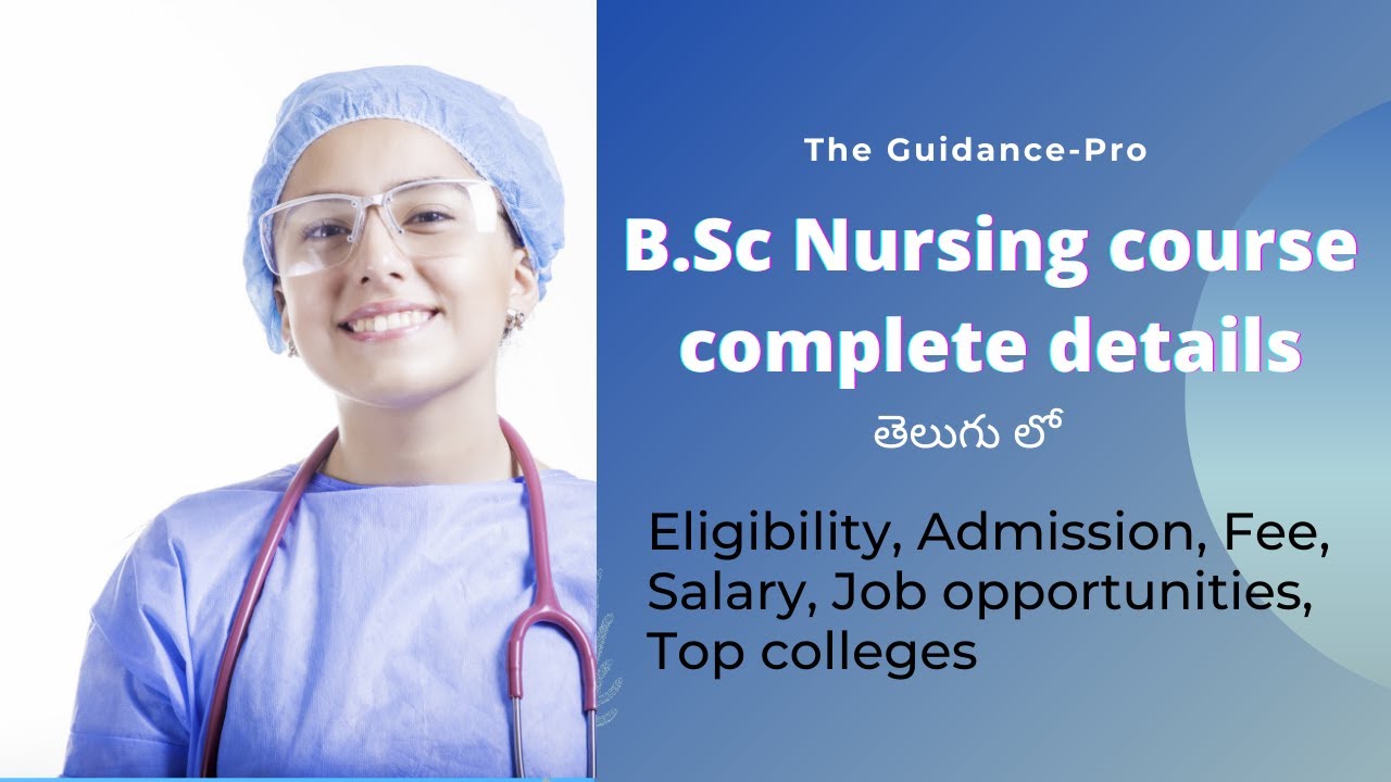 B.Sc Nursing Course Details In Telugu | Alternate Nursing Courses | The ...