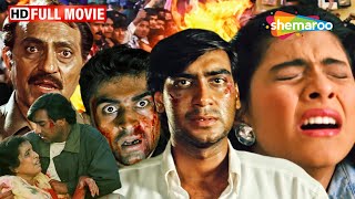 अजय देवगन की मूवी (HD) - अजय पर लगा झूठा इल्जाम - BOLLYWOOD BLOCKBUSTER HINDI MOVIE