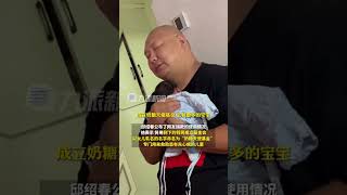 10月1日，女兒去世后，#南京胖哥匯報孩子住院費用：將成立“奶糖天使基金”救助先心病兒童。