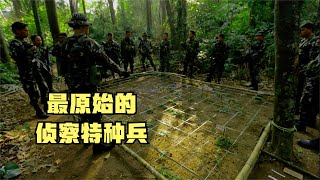 荒野大追捕第一季 | 毫无高科技设备的侦察兵，通过敏锐的追踪技能抓捕逃犯