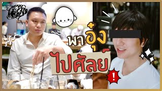 ทำจมูก \u0026 คาง รู้งี้ทำตั้งนานแล้วว!! | Yae uunws