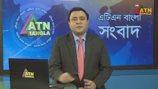 এটিএন বাংলার সকালের সংবাদ । 19.01.2025 | Bangla Khobor | Sokaler Khobor | Ajker News