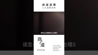 假如你被一群人孤立了该怎么办？