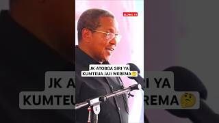 JK ATOBOA SIRI YA KUMTEUA JAJI WEREMA🤔 #kikwete #jajiwerema #globaltv