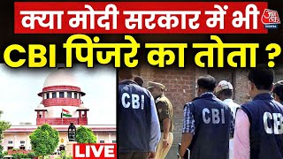 Supreme Court ने CBI को फिर याद दिलाया 'पिंजरे में बंद तोता' | Sudhir Chaudhary | Aaj Tak Hindi News