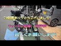 ct125ハンターカブ専用旭風防は、取り付け簡単設計だった！