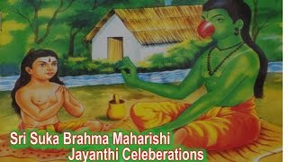 ஸ்ரீ சுக ப்ரம்ம மஹரிஷி ஜெயந்தி விழா | Suka Brahma Maharishi Jayanthi | Sri Kumar Guruji Shuka, Vyasa