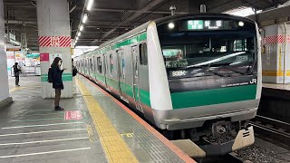 JR埼京線E233系7000番台宮サイ113編成 赤羽駅発車