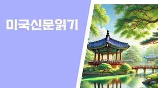 산타 랠리와 트럼프 관세가 가져올 주식 시장 변화 | 2025 투자 전략