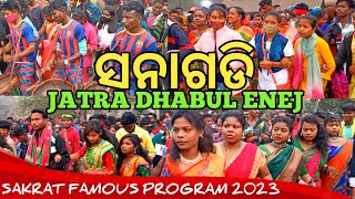 SONAGADI JATRA 2023 | SONAGADI DHABUL TAMSA ENEJ 2023 | @digitalmanguluvlogs