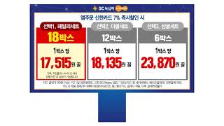 디자인문 손판넬 녹십자하루바이타민