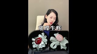 #红宝石戒指 #无烧鸽血红 #海螺珠 #海螺珠戒指 #珠宝回收