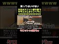 【爆笑】方正の替え歌謎すぎwww ダウンタウン 笑ってはいけない 松本人志 浜田雅功 月亭方正 芸人