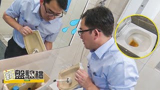 【新盤驗樓：海日灣奇則 馬桶出鏽水 門窗甩膠邊】