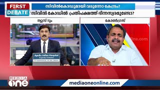 'നരസിംഹ റാവുവിനെക്കുറിച്ച് പറയുമ്പോൾ ഓർമ്മവരുന്നത് തകർന്ന് വീണുപോയ മൂന്ന് മിനാരങ്ങളാണ്...'