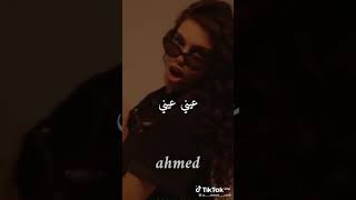 عارفكي بتكرهيني ني ني ني ني ني عملالك ازمه يعيني عيني عيني عيني جواكي بتحسديني ني ني ني °□•♤¤♡