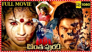 Anthapuram Telugu Full Length HD Movie || Arya || Raashi Khanna || Sundar C. || Cine Square