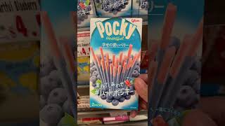 Delicious Ezaki Glico Blueberry Pocky Biscuits from Japan! #shorts