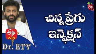 Small Intestine Problem | చిన్న ప్రేగు ఇన్ఫెక్షన్ | Dr.ETV | 24th December 2020 | ETV Life