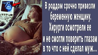 В роддом срочно привезли беременную женщину. Хирурги осмотрели ее и не смогли поверить своим глаза