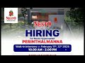 nesto ഇൽ walk in interview 🔥 നിരവധി ഒഴിവുകൾ nesto jobs 2025 malayalam jobhunter