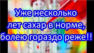 Просто Каждое утро заливаю лук кипятком!  #здоровье