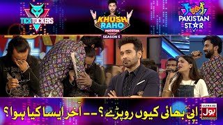 Appi Bhai Crying In Khush Raho Pakistan Season 5 | Tick Tockers Vs Pakistan Star | Faysal Quraishi