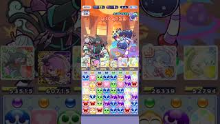 【ぷよクエ】第8回ビンゴアリーナ裏アリーナ低資産用#ぷよクエ #ぷよぷよクエスト