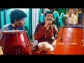 Dolak Jagan |Pondati Song |Thara Gana Media