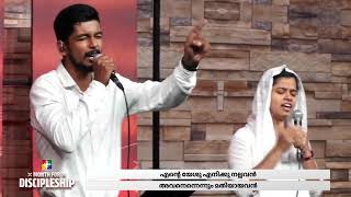 Anointed Worship | Br.Aaron Ruben \u0026 Powervision Tv | Malayalam Christian Songs