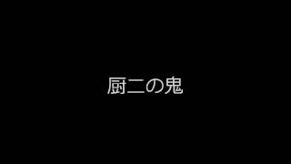 問え、そして歩めten2