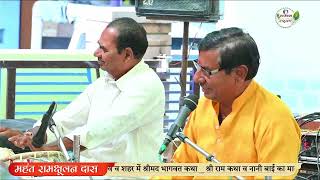 BHOLE TUMHARE DHAMRU NE  | SHIV BHAJAN 2025 | BY BHAWAR JI