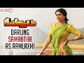 Darling Samantha As Ramlaxmi | Rangasthalam Malayalam Movie Trailer | Ram Charan | Sukumar | MMM