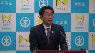 令和元年11月12日　市長定例記者会見