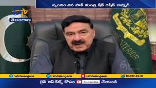 అమెరికా సైన్యాన్ని అనుమతించబోమన్న పాక్‌ | Pak Made it Clear | Not Allow US Troops | For a Long Time